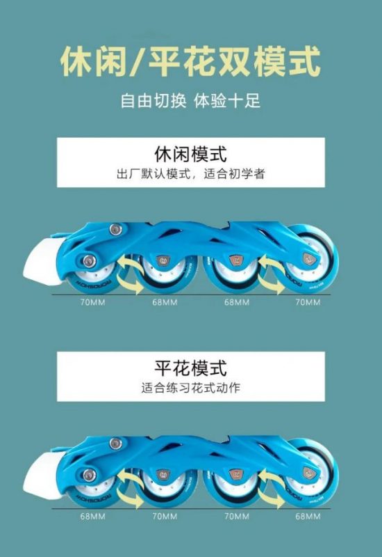 什么牌子的溜冰鞋好？-2