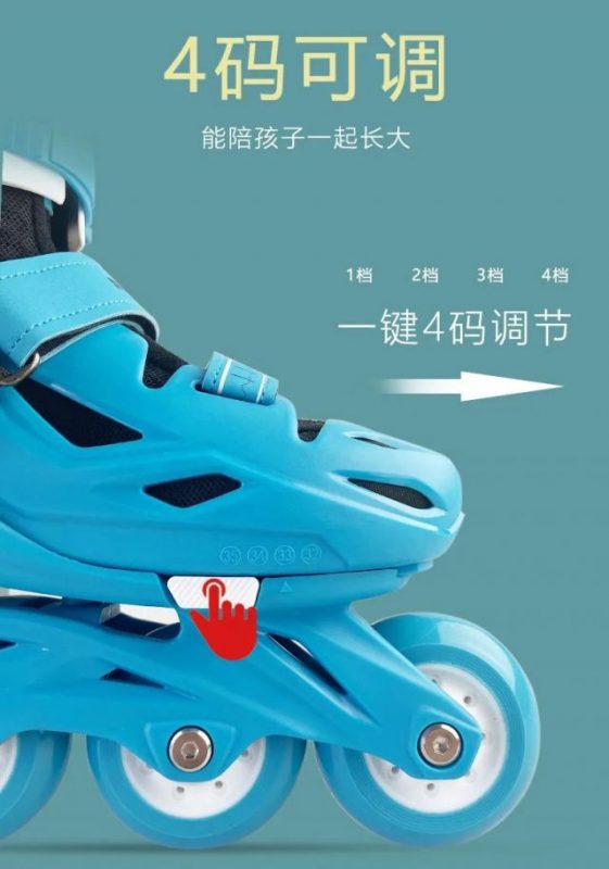 什么牌子的溜冰鞋好？-8