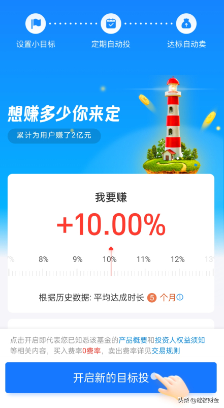 基金定投什么时候赎回?基金定投的最佳时间 - 第3张 - 资料巴巴网 基金定投什么时候赎回?基金定投的最佳时间 - 第3张