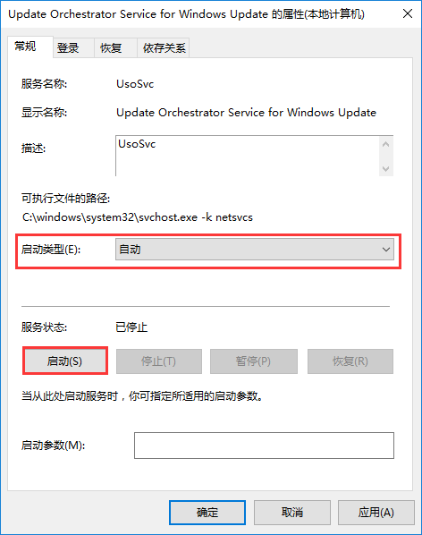 低配置dnf流畅方法？-4