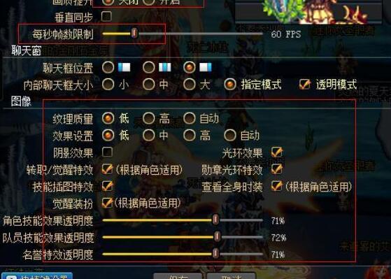 低配置dnf流畅方法？-6