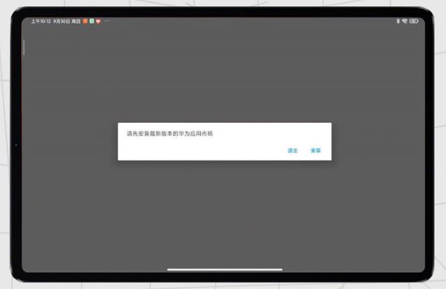 便宜又好的平板电脑?廉价平板电脑推荐 - 第22张 - 资料巴巴网 便宜又好的平板电脑?廉价平板电脑推荐 - 第22张