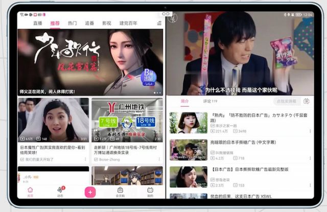 便宜又好的平板电脑?廉价平板电脑推荐 - 第21张 - 资料巴巴网 便宜又好的平板电脑?廉价平板电脑推荐 - 第21张