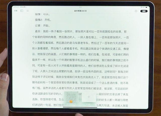 便宜又好的平板电脑?廉价平板电脑推荐 - 第25张 - 资料巴巴网 便宜又好的平板电脑?廉价平板电脑推荐 - 第25张