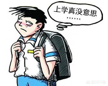 怎样提高学习成绩？提高学习成绩-资料巴巴网