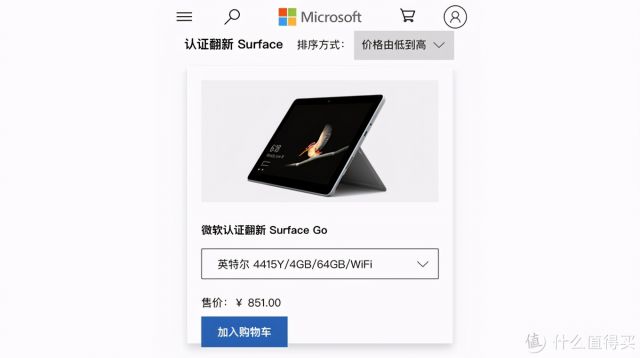 千元以内平板电脑推荐？-9