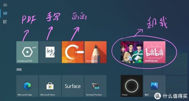 千元以内平板电脑推荐？-7