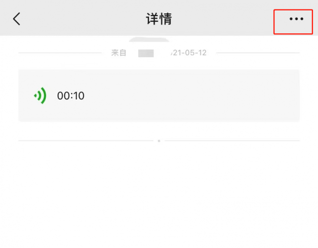 微信转发朋友圈怎么转？-2