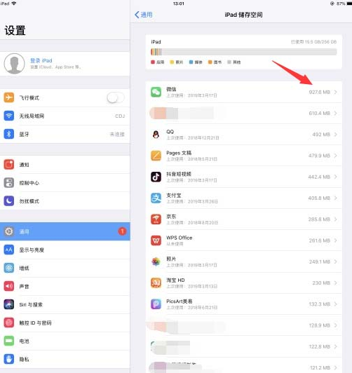 ipad清理缓存？-3