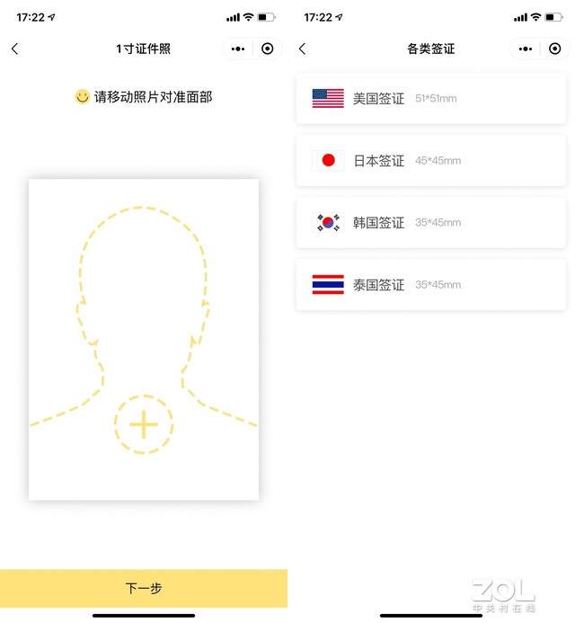 微信聊天记录怎么打印？-5