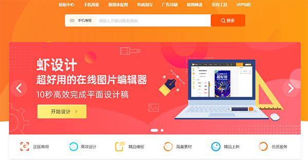 有什么好的创业的网站？-2