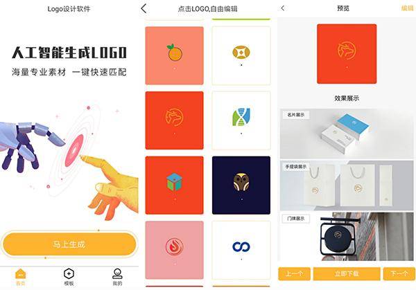 有什么好的创业的网站？-3