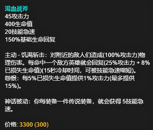 瞎子刷图加点?瞎子pk加点 - 第15张 - 资料巴巴网 瞎子刷图加点?瞎子pk加点 - 第15张