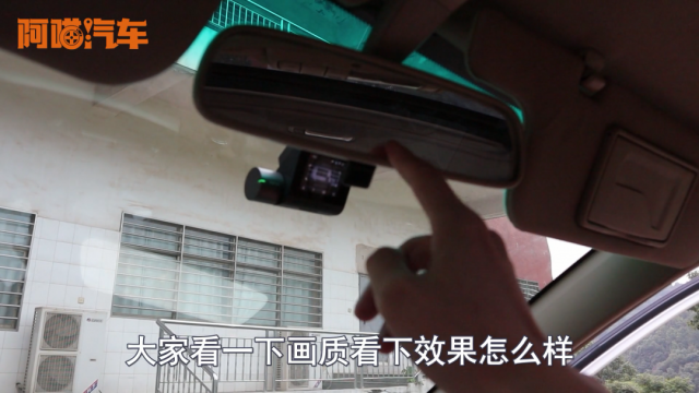 什么品牌行车记录仪好？-4