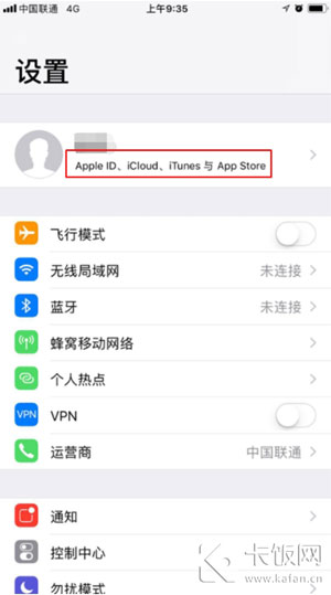 apple自动扣费怎么取消？-1