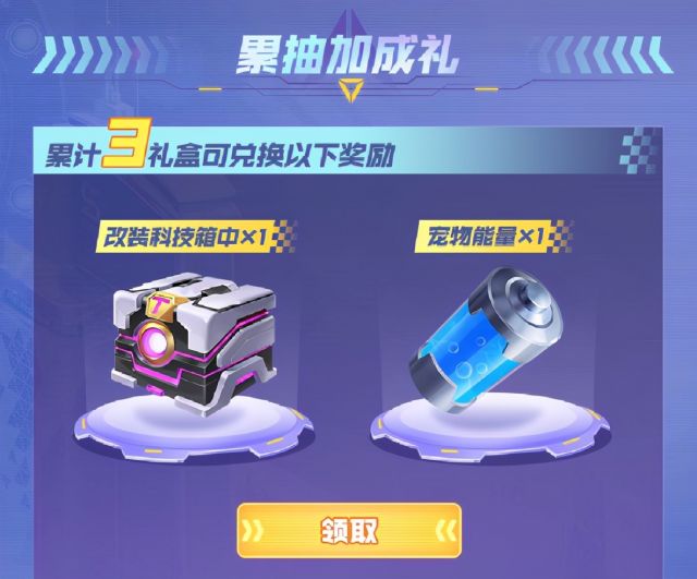 qq飞车永久a车?qq飞车点券开永久a车 - 第3张 - 资料巴巴网 qq飞车永久a车?qq飞车点券开永久a车 - 第3张