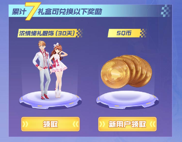 qq飞车永久a车?qq飞车点券开永久a车 - 第4张 - 资料巴巴网 qq飞车永久a车?qq飞车点券开永久a车 - 第4张