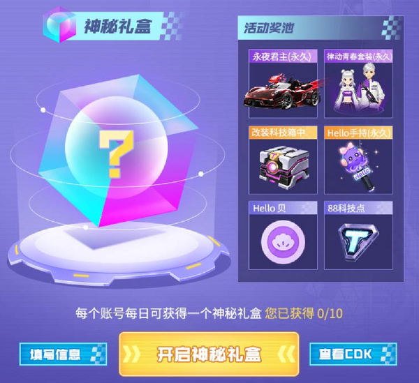 qq飞车永久a车?qq飞车点券开永久a车 - 第2张 - 资料巴巴网 qq飞车永久a车?qq飞车点券开永久a车 - 第2张