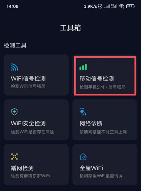 手机无法上网?开了移动数据没有网络 - 第1张 - 资料巴巴网 手机无法上网?开了移动数据没有网络 - 第1张