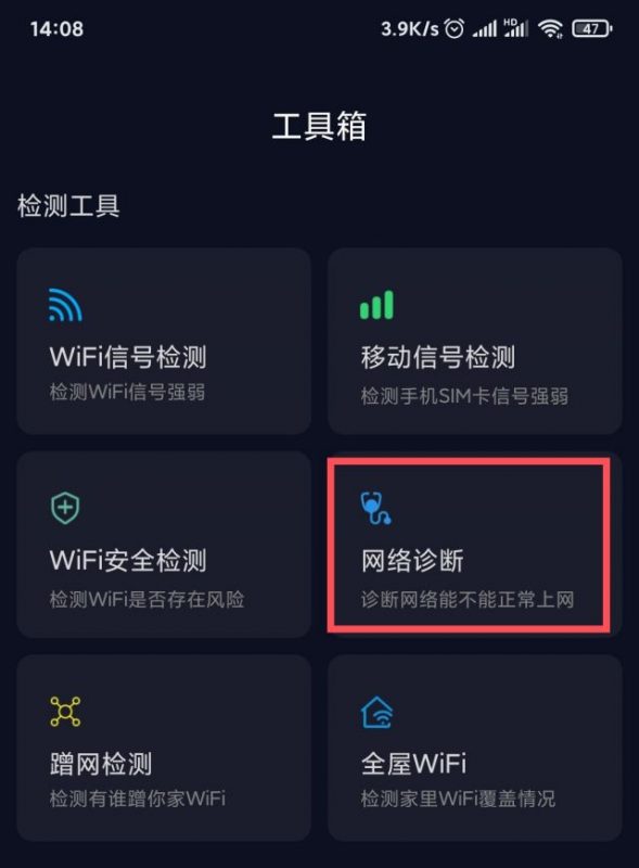 手机无法上网?开了移动数据没有网络 - 第5张 - 资料巴巴网 手机无法上网?开了移动数据没有网络 - 第5张