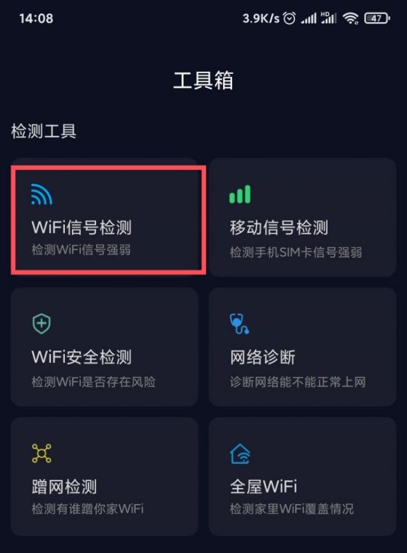 手机无法上网?开了移动数据没有网络 - 第3张 - 资料巴巴网 手机无法上网?开了移动数据没有网络 - 第3张