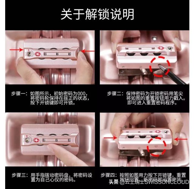三位密码箱忘记密码?密码箱忘记密码如何重置密码 - 第4张 - 资料巴巴网 三位密码箱忘记密码?密码箱忘记密码如何重置密码 - 第4张