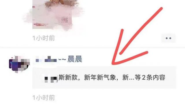 微信可以添加多少好友?-2
