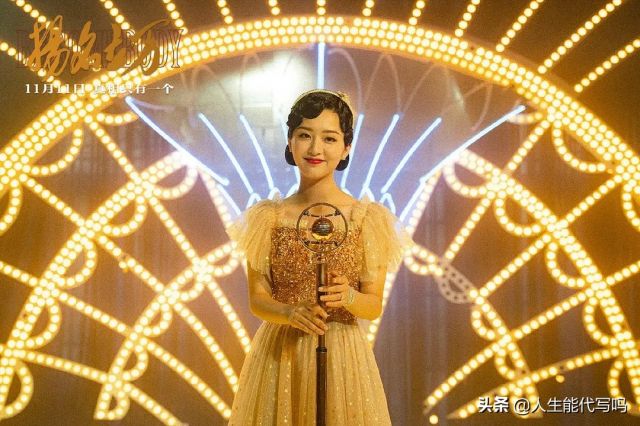 扬名立万电影什么意思?扬名立万 - 第3张 - 资料巴巴网 扬名立万电影什么意思?扬名立万 - 第3张