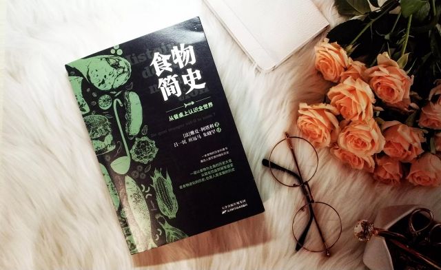 到底食物是什么?-2