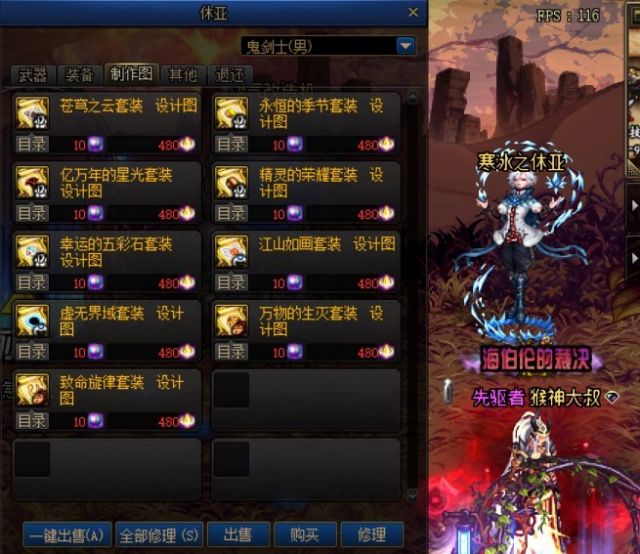 精炼的时空石怎么获得？-3