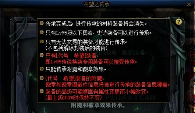 精炼的时空石怎么获得？-2