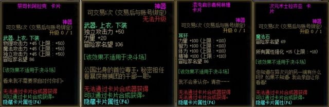 精炼的时空石怎么获得？-6