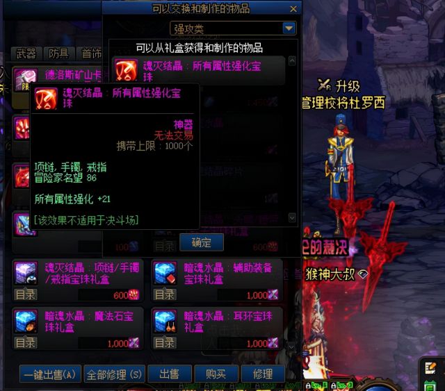 精炼的时空石怎么获得？-5