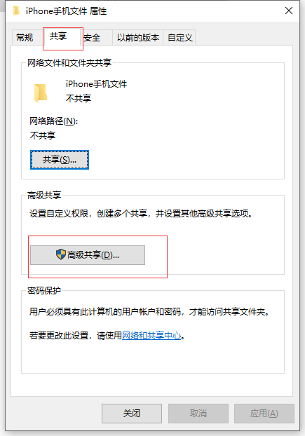 iphone与电脑互传文件？苹果手机和电脑传文件-资料巴巴网