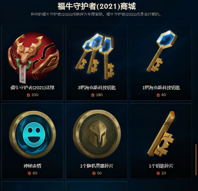 英雄联盟蓝色精粹怎么获得?蓝色精粹获取方式 - 第6张 - 资料巴巴网 英雄联盟蓝色精粹怎么获得?蓝色精粹获取方式 - 第6张