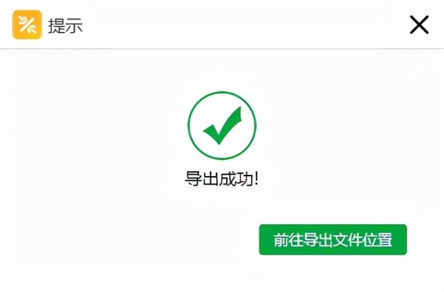 怎么把pdf文件变小?pdf文件大于2m如何变小 - 第5张 - 资料巴巴网 怎么把pdf文件变小?pdf文件大于2m如何变小 - 第5张
