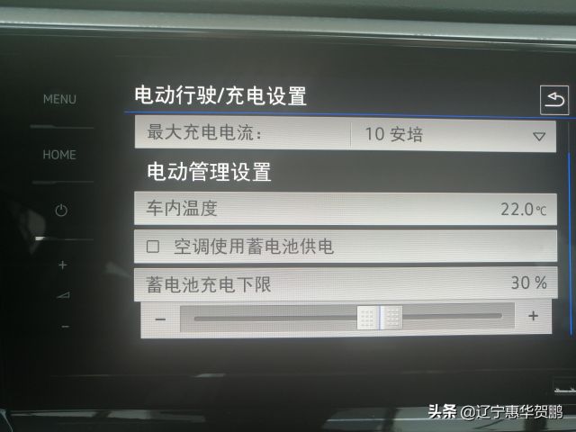 探岳中控屏拆装方法?探岳中控系统问题 - 第5张 - 资料巴巴网 探岳中控屏拆装方法?探岳中控系统问题 - 第5张