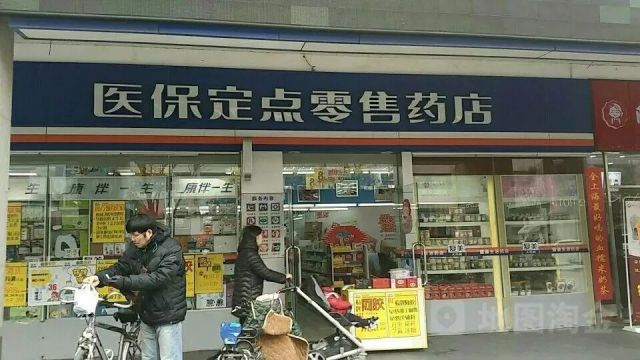 职工医保门诊如何报帐？-3