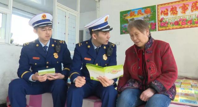 企业消防月主题活动？-3