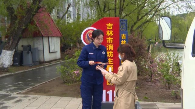 企业消防月主题活动？-6