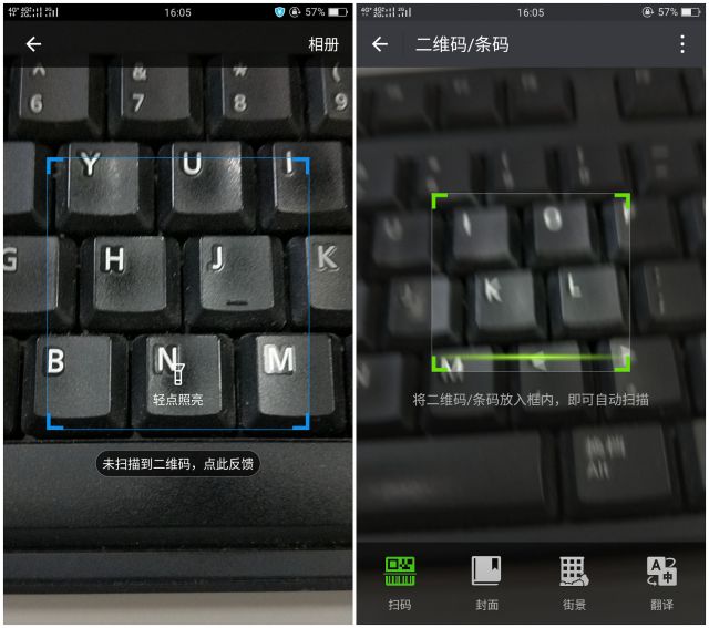 r11有什么隐藏功能?-2