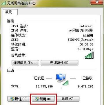 iphone4上市时间?-3