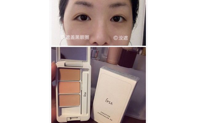 stila遮瑕盘价格？-4