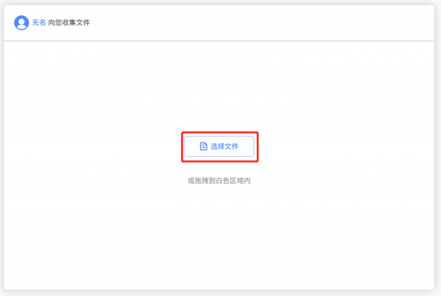 文件提取码怎么用？快传提取码-1