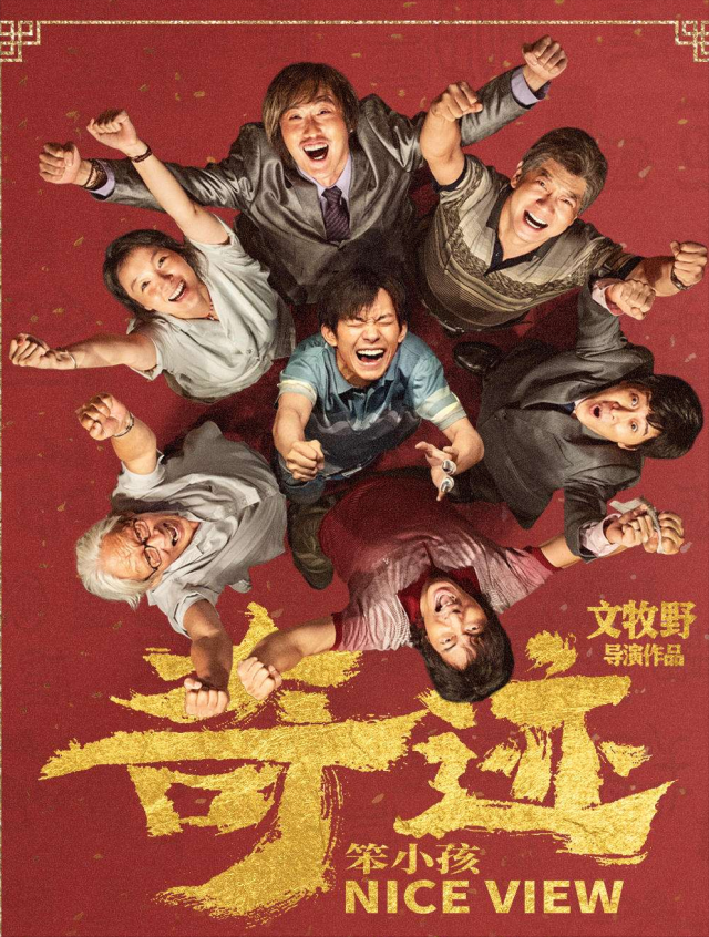 中国电影票房排行榜（2022年票房实时排行）-1