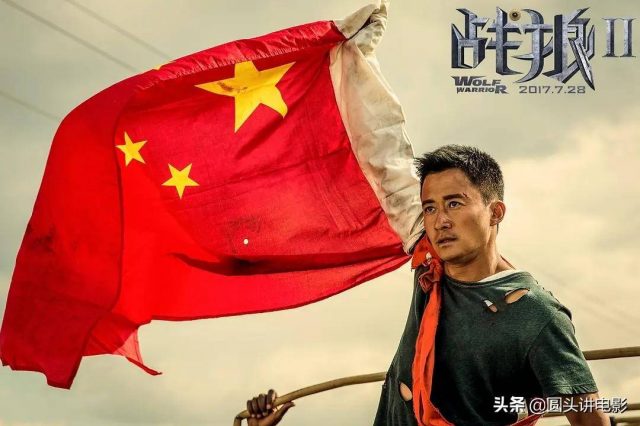 中国影史票房排名(电影实时票房排行榜)-1