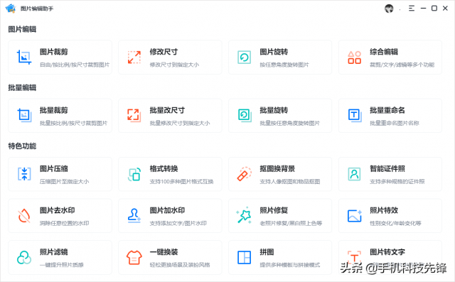 现在电脑一般用什么软件管家?电脑管理软件-1