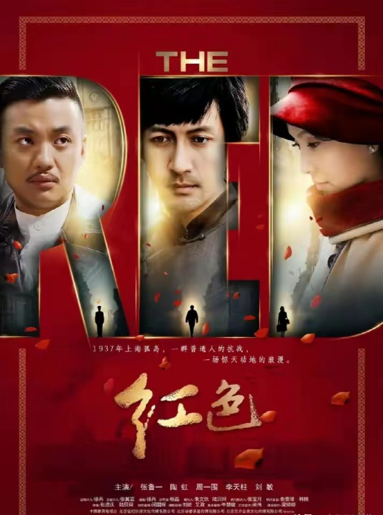 谍战剧排名前10名（最新电视剧谍战）-1