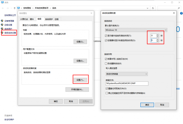 电脑运行慢怎么办？电脑开机快但是运行慢-1