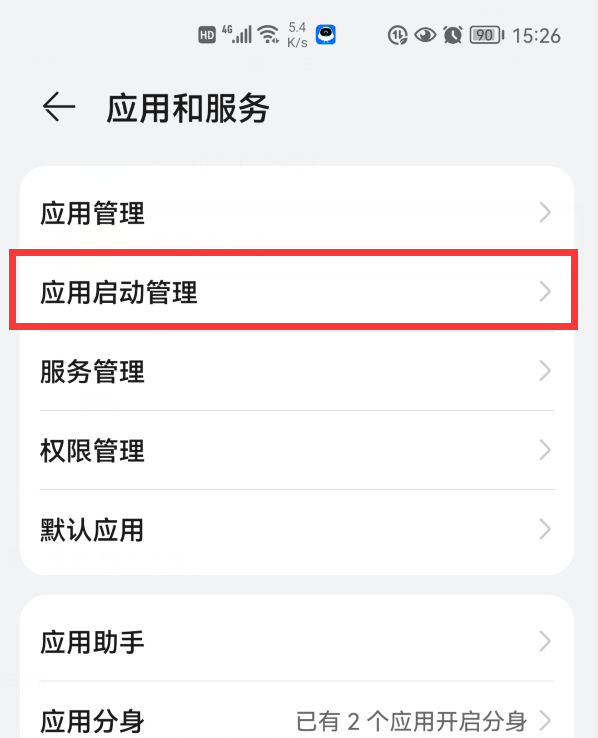 新手机反应慢怎么办?手机反应很慢-1